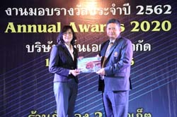 Annual Awards 2019 (81)